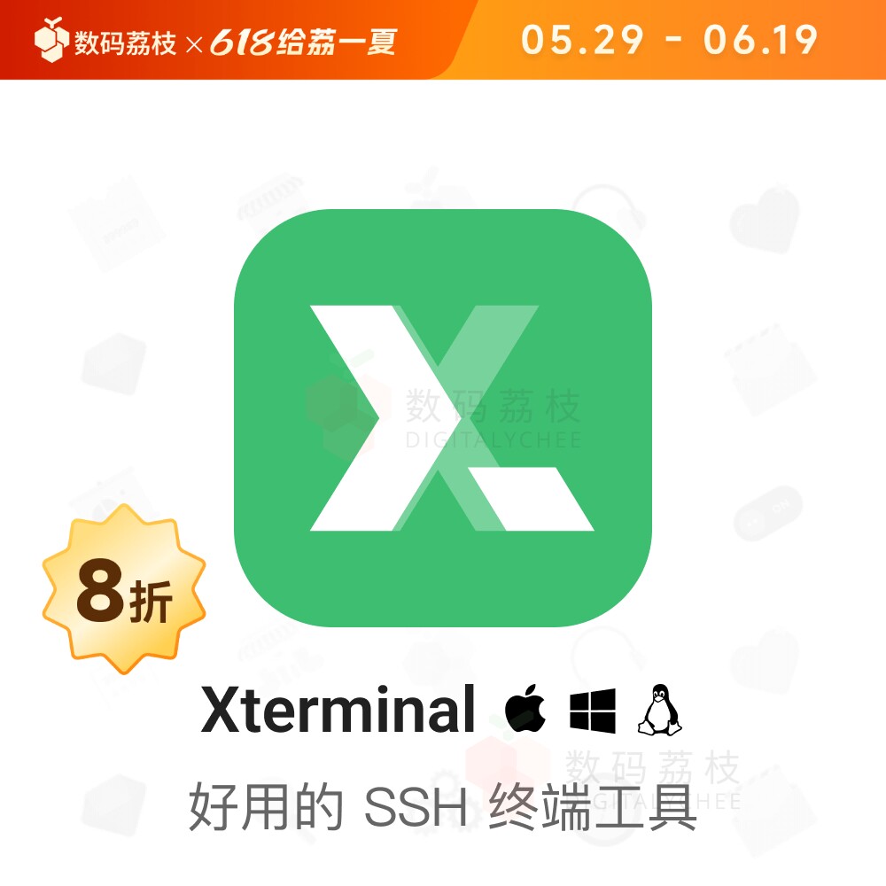数码荔枝| Xterminal [Mac/Win]多平台SSH终端 命令提示系统监控