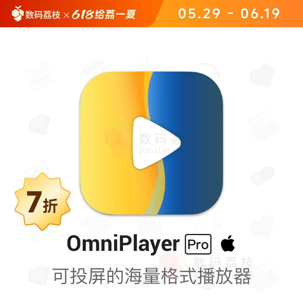 OmniPlayer Pro Mac播放器 支持MKV格式 正版永久激活 可投屏
