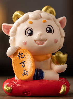 羊年招财羊陶瓷桌面摆件吉祥物