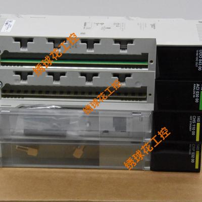 170XTS	动量终端全新包