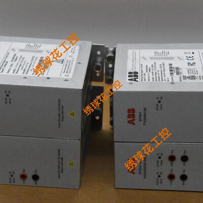 DSTS105无线通讯模块全新