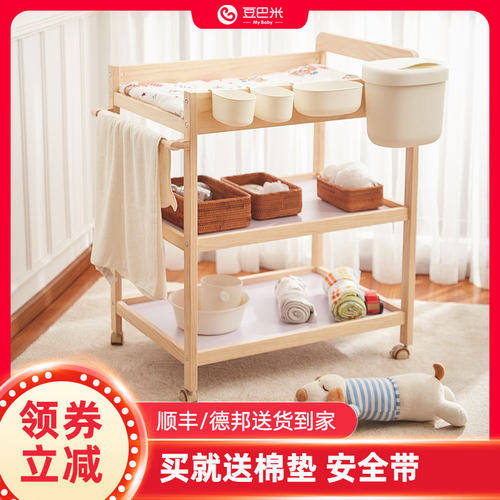 护理台尿布台收纳抚触按摩