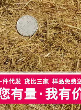 古建筑稻草漆泥土墙天然粉墙面