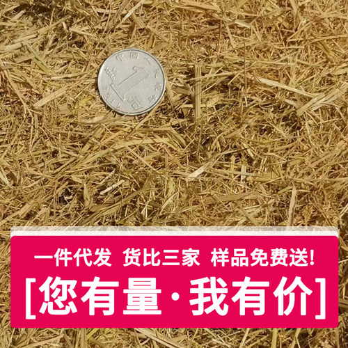 古建筑稻草漆泥土墙天然粉墙面