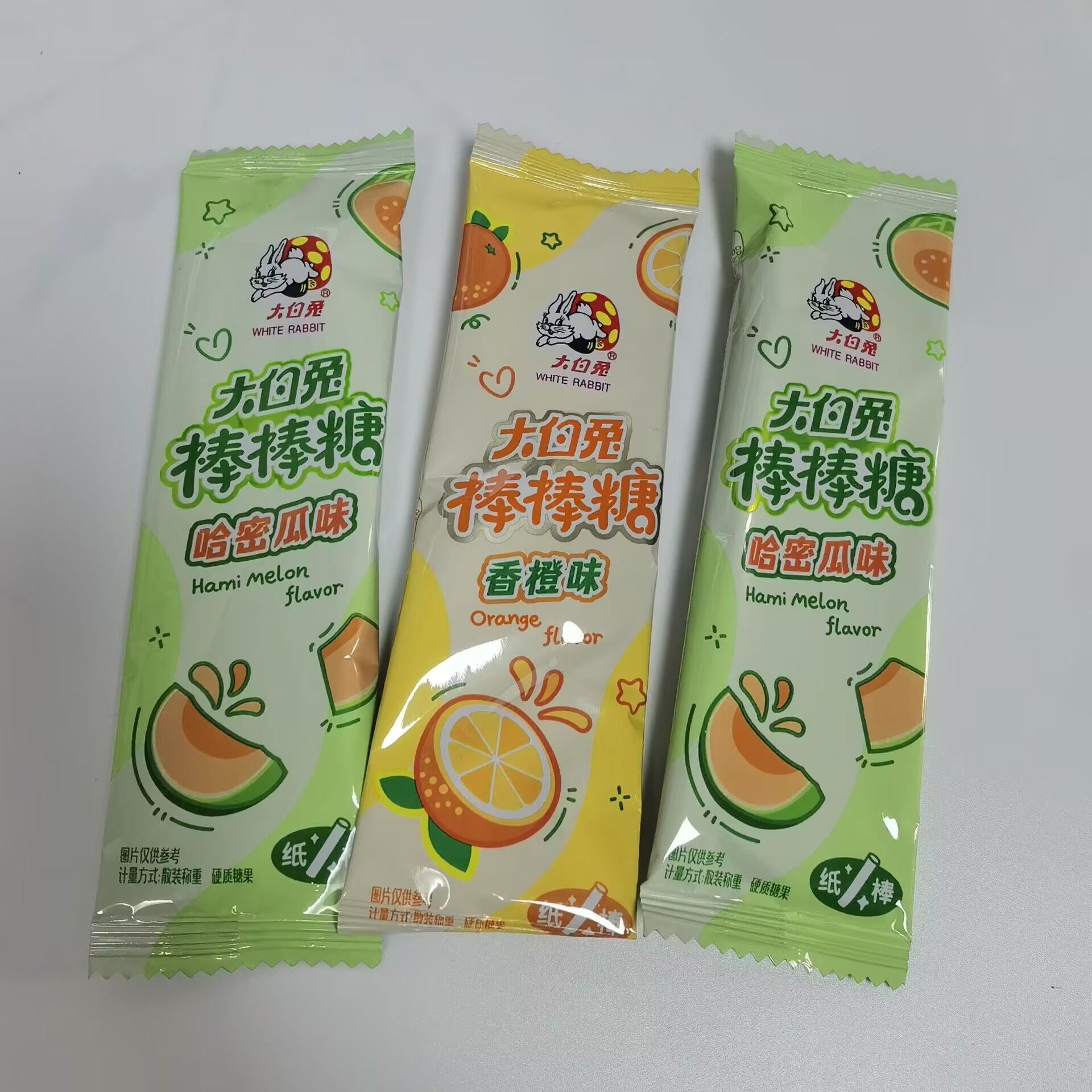大白兔棒棒糖香橙味哈密瓜味棒棒糖儿童休闲零食结婚喜糖,零食/坚果/特产,棒棒糖,淘宝优惠券,粉丝福利购,淘宝优惠卷