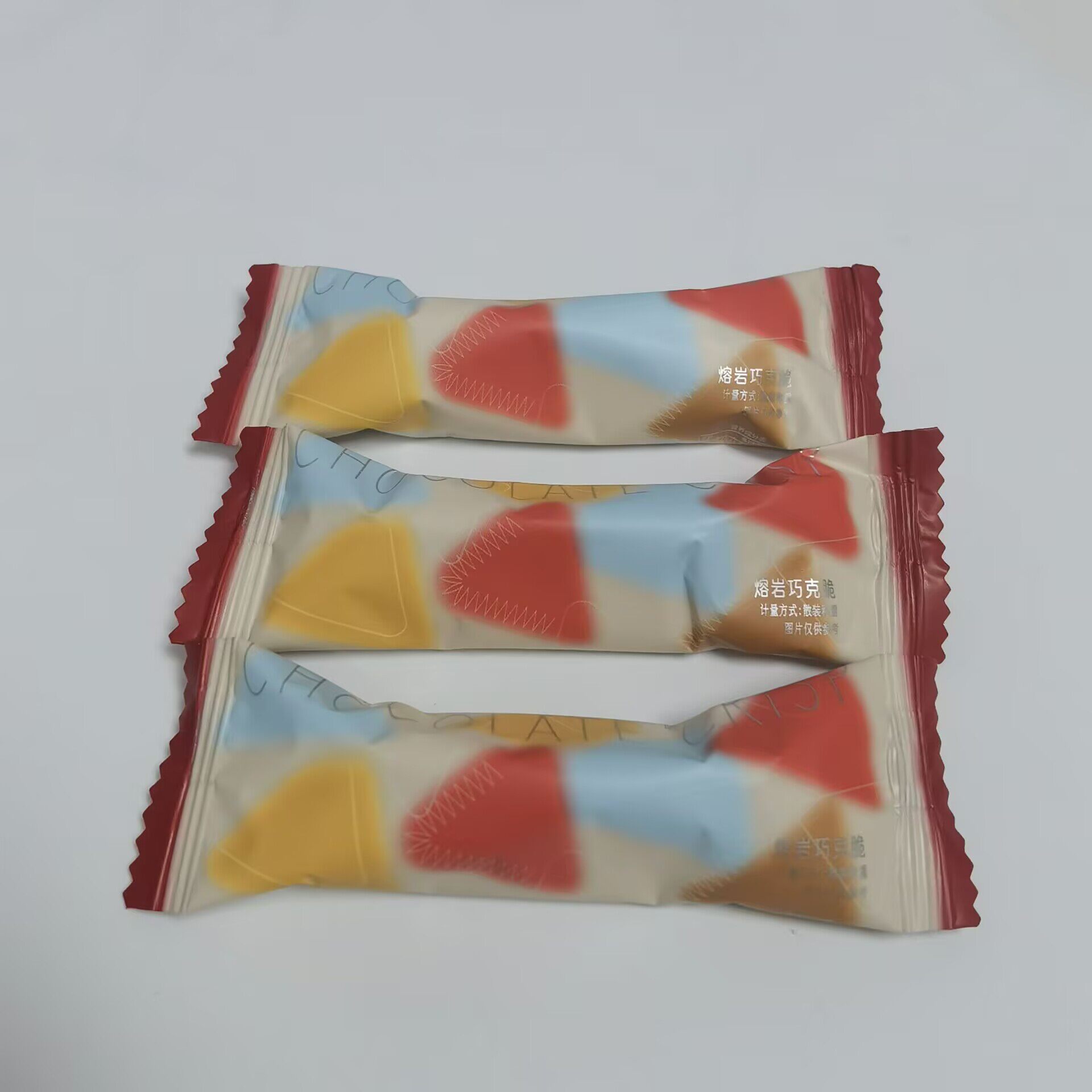 侑礼有爱熔岩巧克脆散装称重结婚喜糖休闲零食