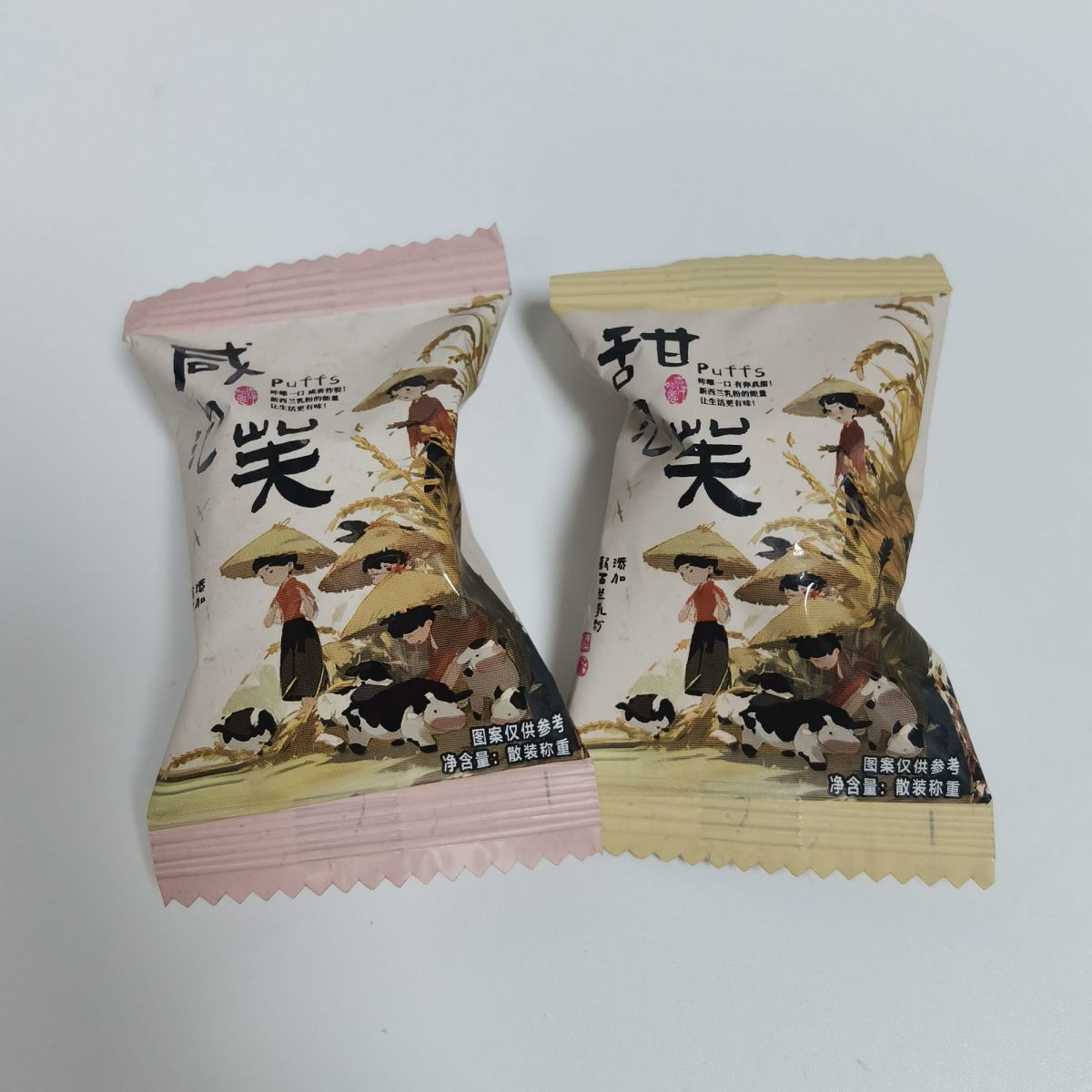 侑礼有爱甜泡芙咸泡芙高颜值结婚喜糖休闲零食