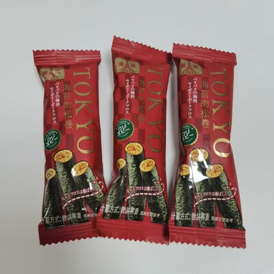 新品海苔肉松卷散装称重结婚喜糖休闲零食