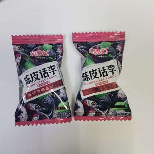 新日期宏泰记陈皮话李蜜饯果脯500g约62颗结婚喜糖休闲零食
