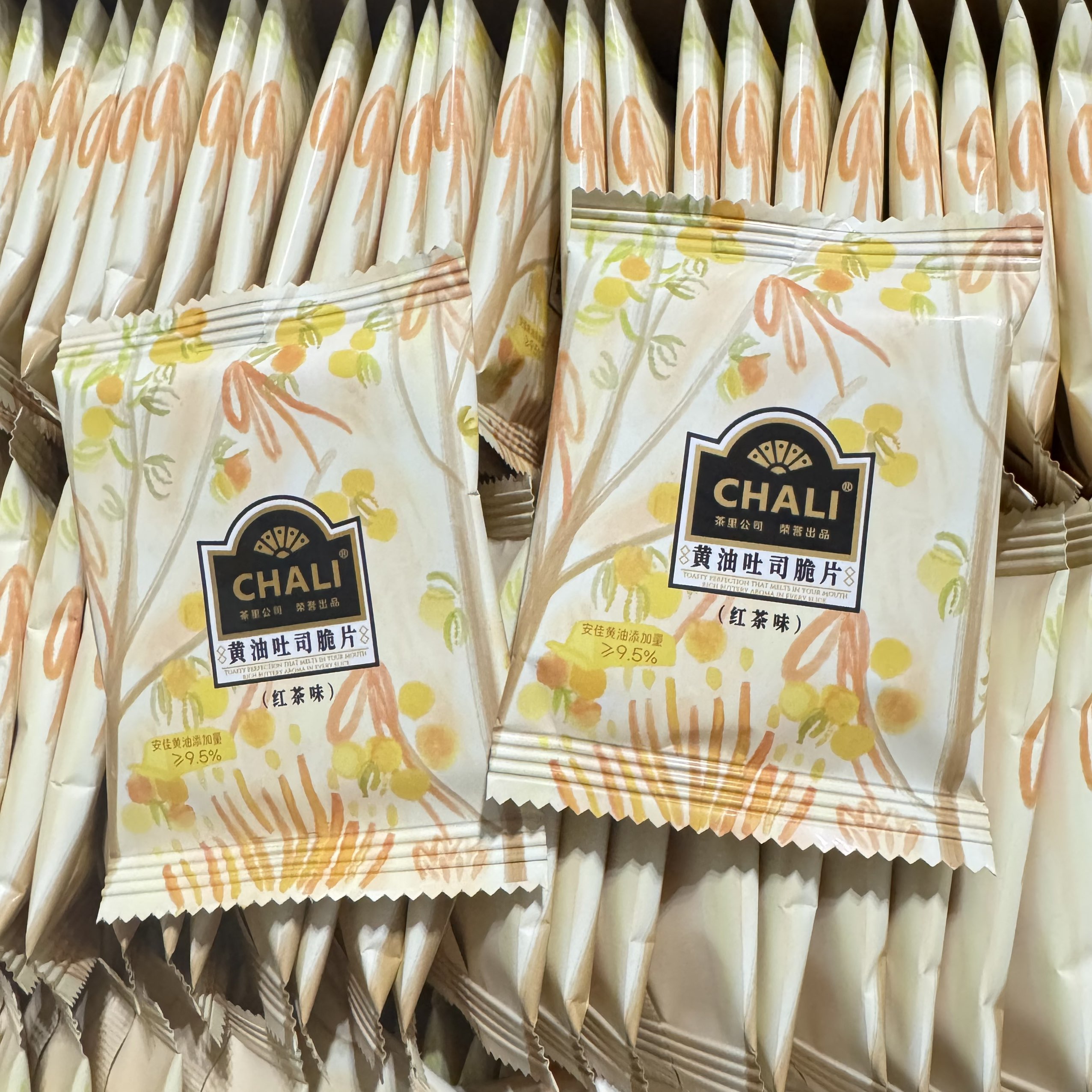新品茶里CHALI 黄油吐司脆片（红茶味）散装称重结婚喜饼休闲零食