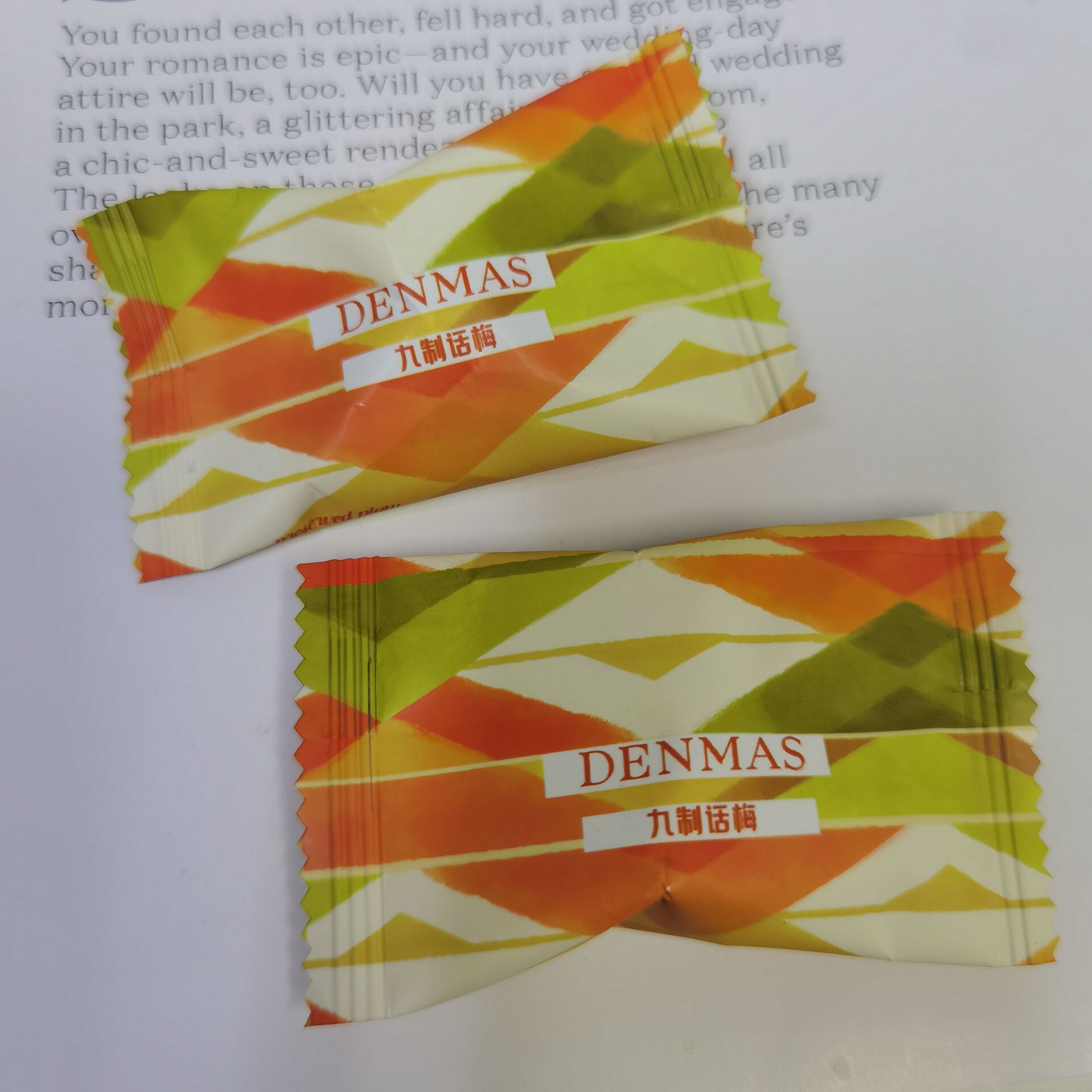 英国丹玛仕DENMAS九制话梅500g约70颗结婚喜糖休闲零食