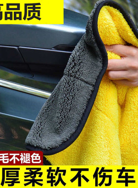 洗车毛巾擦车超强吸水加厚不掉毛汽车用玻璃不留痕特大号抹布专用