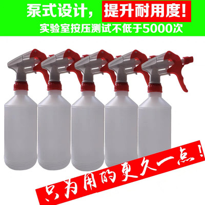 喷壶喷瓶洗车店用喷雾器耐酸耐碱耐腐蚀84消毒液酒精分装瓶小喷壶