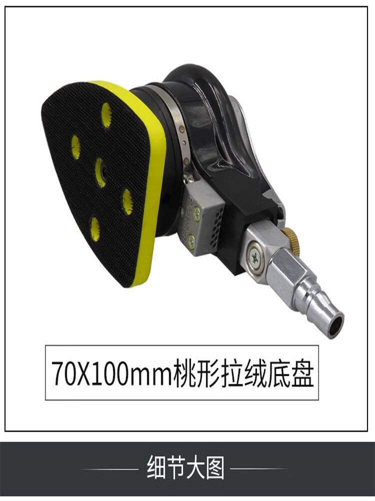 洗车气动内饰皮革清洗机汽车内饰顶棚打磨打蜡机抛光机风磨机套装