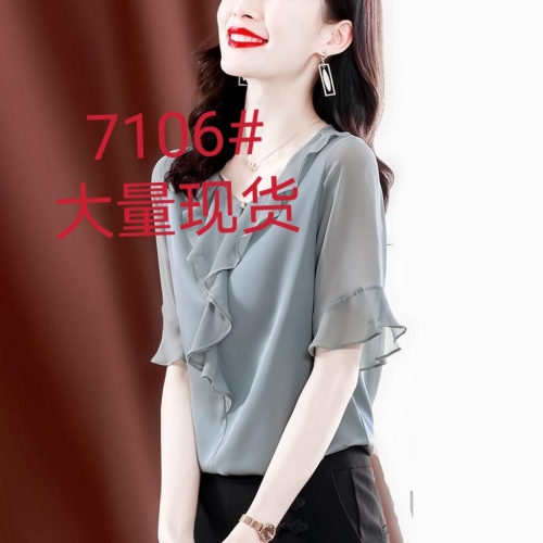 衣衣不舍网络服饰 YYBSWL7106 衣衣不舍网络服饰 YYBSWL7106