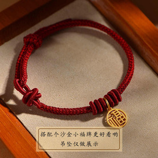 手工编织双联结DIY手绳半成品穿黄金转运珠专用绳本命年红绳手链