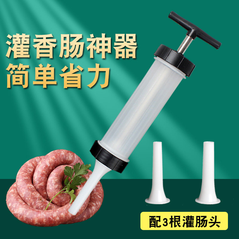 其他手推式灌肠器轻松省力
