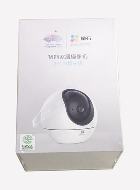 萤石H6家用4MP高清5G双频WiFi室内无线监控插卡录像 360旋转 对讲