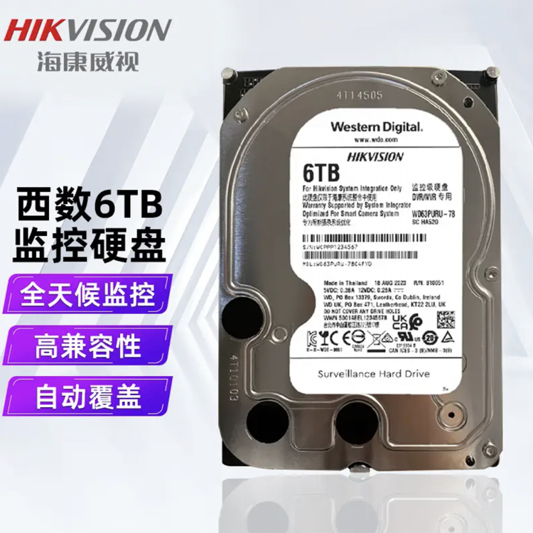 西部数据(WD)紫盘 6TB SATA 6Gb/s 64M 监控硬盘6000GB 全国联保