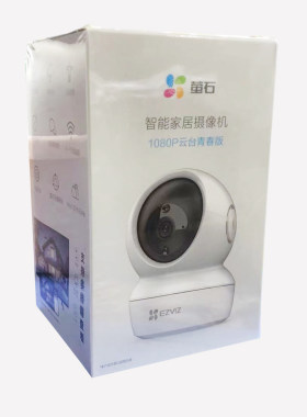 萤石1080P无线监控XP1
