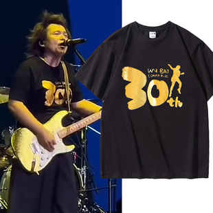 伍佰T恤应援服演唱会短袖30周年衣服巡演南京重庆周边同款男金色