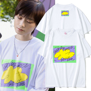 李宇春同款衣服演唱会周末愉快大云朵短袖t恤女小黄云纯棉应援服