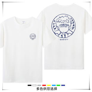 灌篮高手樱木花道男女宽松大码动漫联名流川枫纯棉T恤短袖情侣装