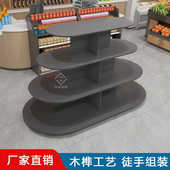 木质中岛展示柜化妆品促销 子展示架文具货架展示台母婴店堆头 台鞋