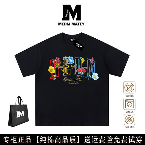 MEDM MATEY 【明星同款】短袖t恤男女美式休闲半袖情侣打底上衣潮