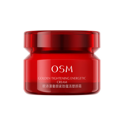 欧诗漫珍珠大红瓶奢颜面霜紧致抗皱淡化细纹提亮肤色滋润修护50g