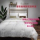 高端51%大豆蛋白纤维冬被 软糯贴身夏被春秋被加厚保暖单双人被子