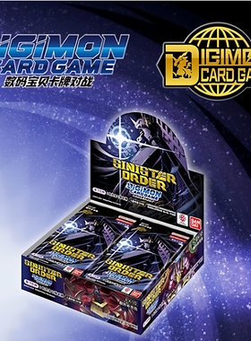 【简梵】数码宝贝 EX-10简中 补充包 黑战爆 SINISTER ORDER 卡牌