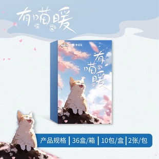 糕糕卡通&藏卡文化治愈系猫猫陪伴系列卡牌有喵暖收藏卡片盲盒