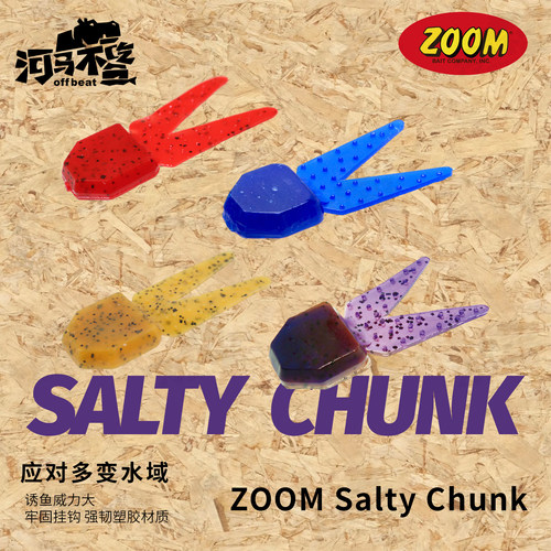 JIG拖尾沉水路亚软饵鲈鱼
