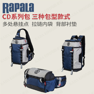 Rapala路亚包多功能腰包背包专用包竿包钓鱼户外双肩包杆包