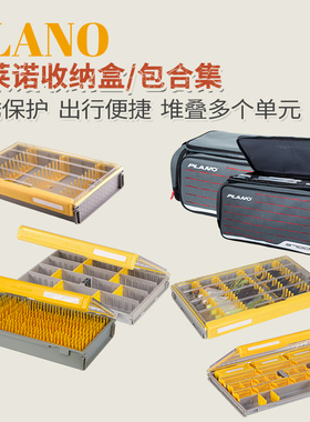 美国普雷诺PLANO密封防水jig收纳盒路亚米诺盒大泳饵收纳盒软饵盒