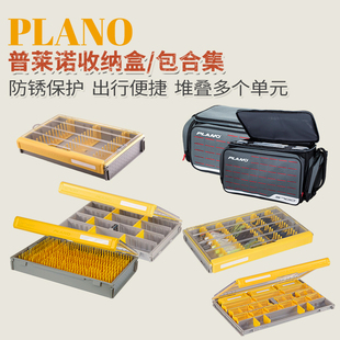 美国普雷诺PLANO密封防水jig收纳盒路亚米诺盒大泳饵收纳盒软饵盒