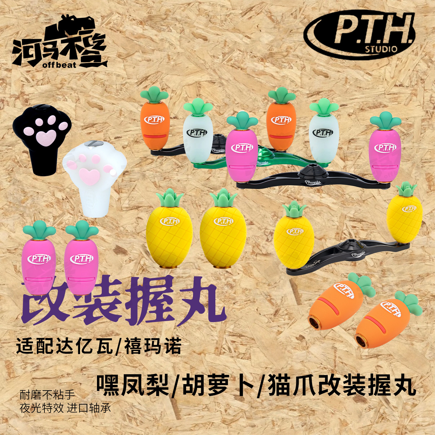 垂钓小配件硅胶亲肤款图片