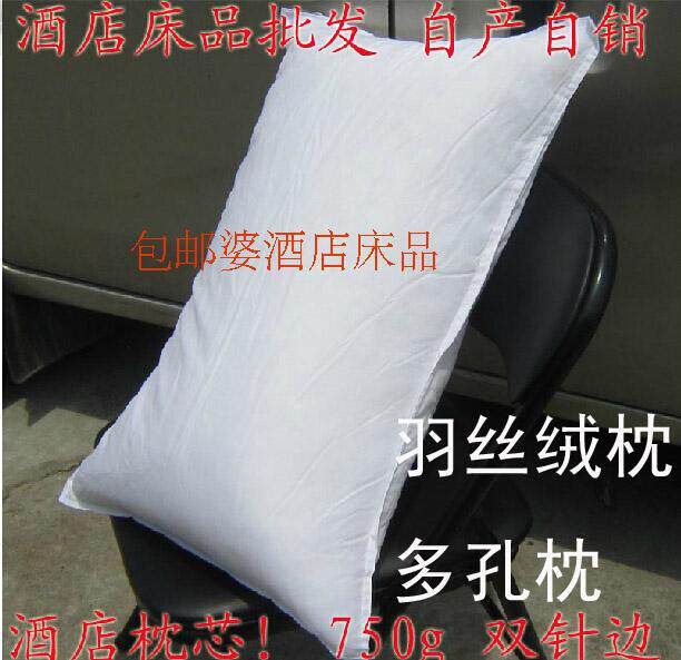 宾馆酒店旅馆 医院 羽丝绒枕头 多孔枕芯 白色 布草 床上用品