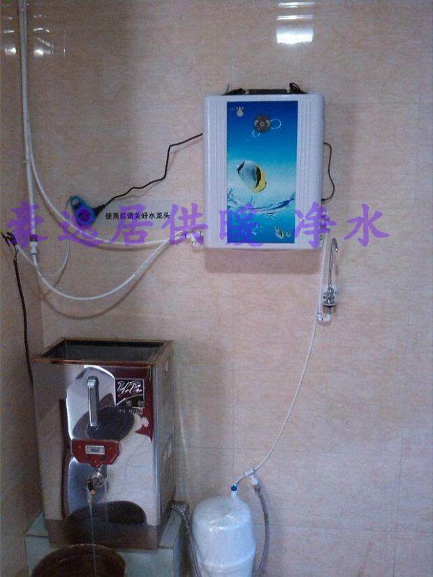 崂泉直饮水机正品家用 商用50A净水机2比1微废水3-5年免换芯 智能