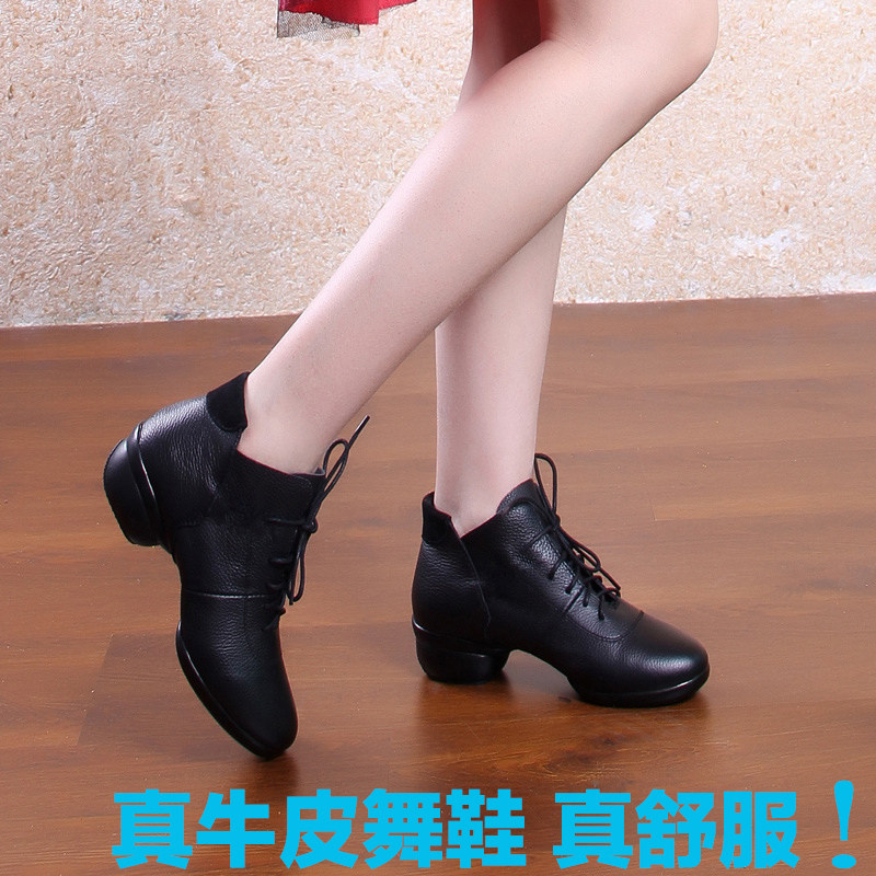 红舞恋真皮舞蹈鞋女式成人广场舞鞋软底水兵舞鞋透气四季跳舞女鞋