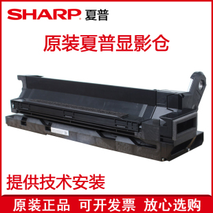 B6581 B7581 N显影组件 夏普M6508 显影器 7508 S751 原装 S651