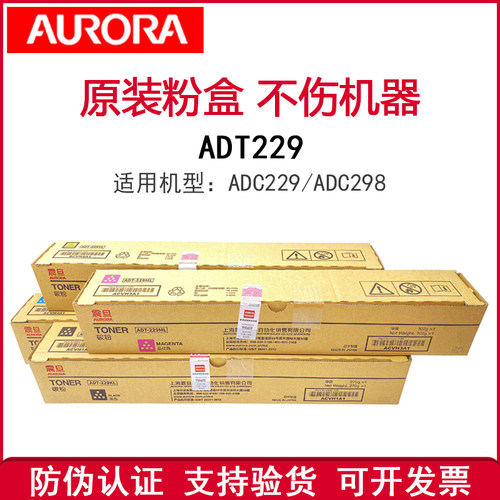 震旦粉盒粉仓碳粉原装