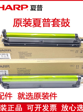 原装 夏普SF S 271 263 312 351 303 352 RC DC 套鼓 硒鼓 鼓组件
