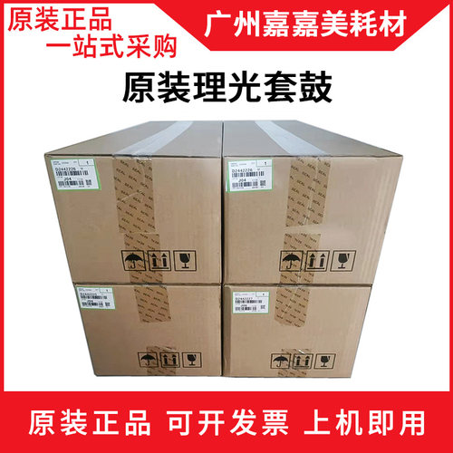 硒鼓理光墨粉硒鼓耗材