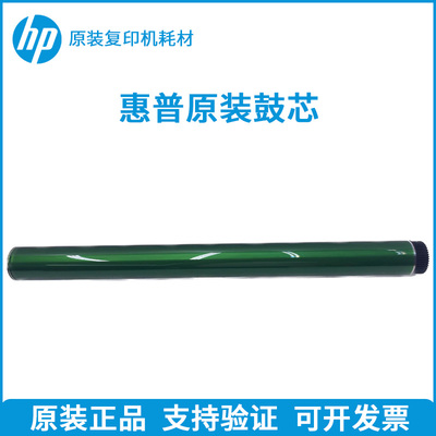 复印机配件鼓芯感光鼓三星