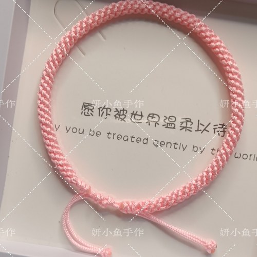 可穿珠diy手链女玉米结结手绳男士手工编织绳情侣女生礼物手饰