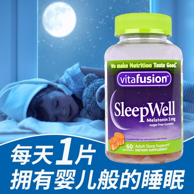 ÃÀ¹úVitafusion Sleep WellÍʺÚËØË¯ÃßÈíÌǵ¹Ê±²î¸ÄÉÆÊ±²î60Á£