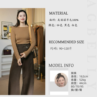 AG.BELLY贝莉服饰秋冬北平知秋修身 精品毛衣显瘦
