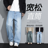 美式宽松复古牛仔裤男士春秋季百搭直筒裤子无差价1NZ883-特P65，男装牛仔裤，电商A076